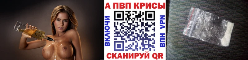 МЕГА зеркало Закаменск Альфа ПВП VHQ