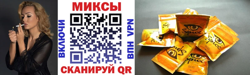 kraken онион Закаменск Бутират оксана магазин наркотиков