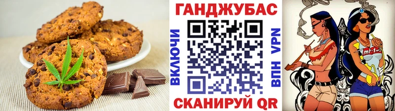 магазин продажи наркотиков маркетплейс Telegram Cannafood конопля Закаменск