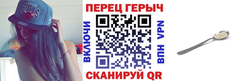hydra рабочий сайт Закаменск площадка клад цена наркотик ГЕРОИН гречка