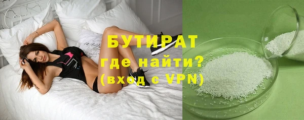 гашишное масло Саяногорск