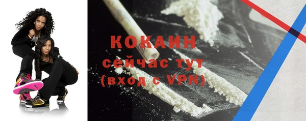 синтетический гашиш Сафоново