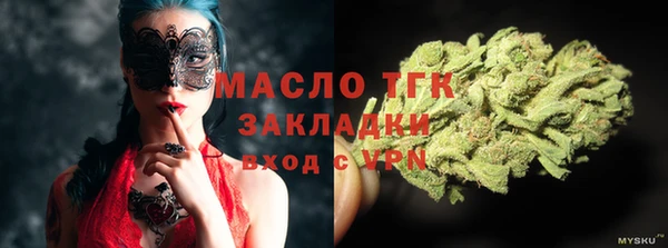 синтетический гашиш Сафоново