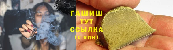 гашишное масло Саяногорск