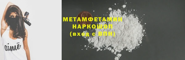 каннабис Сатка