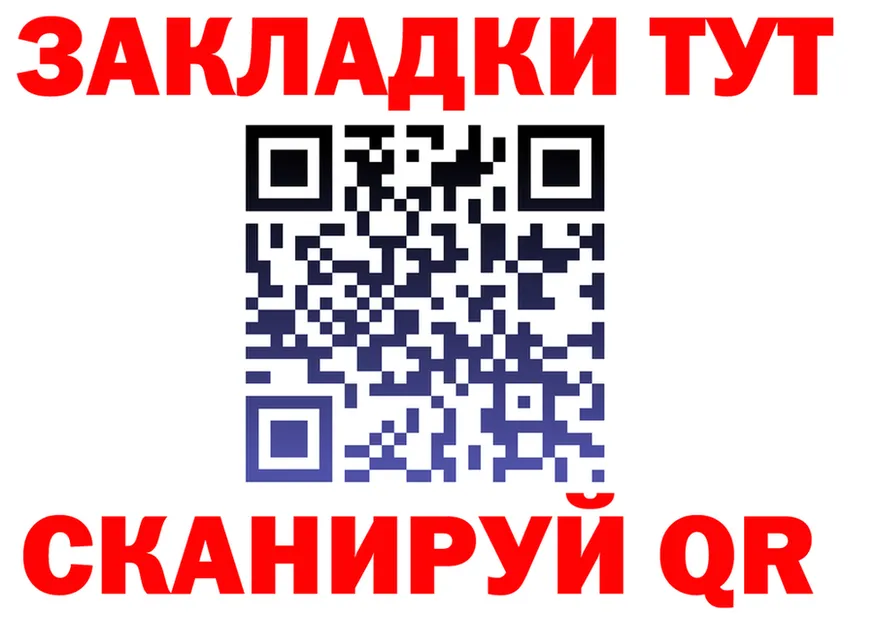 COCAIN VHQ сайт площадка гидра Закаменск