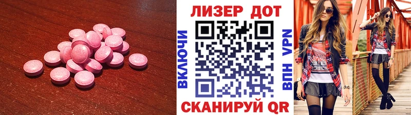ЛСД экстази ecstasy  Закаменск 