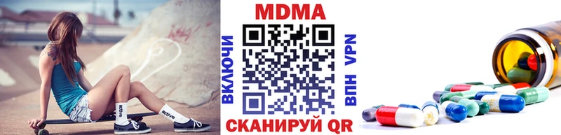 МДМА кристаллы  где найти   Закаменск 