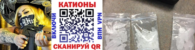 Меф кристаллы  блэк спрут ссылки  Закаменск 