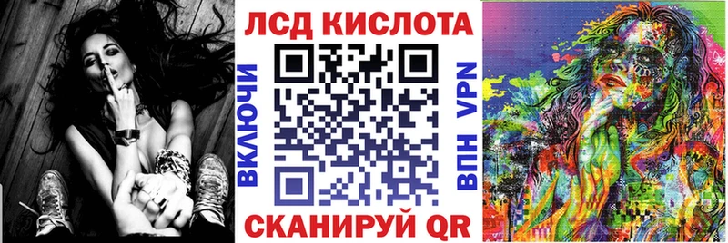 Наркотические марки 1500мкг Закаменск